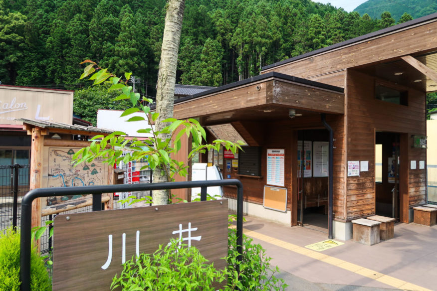 川井駅