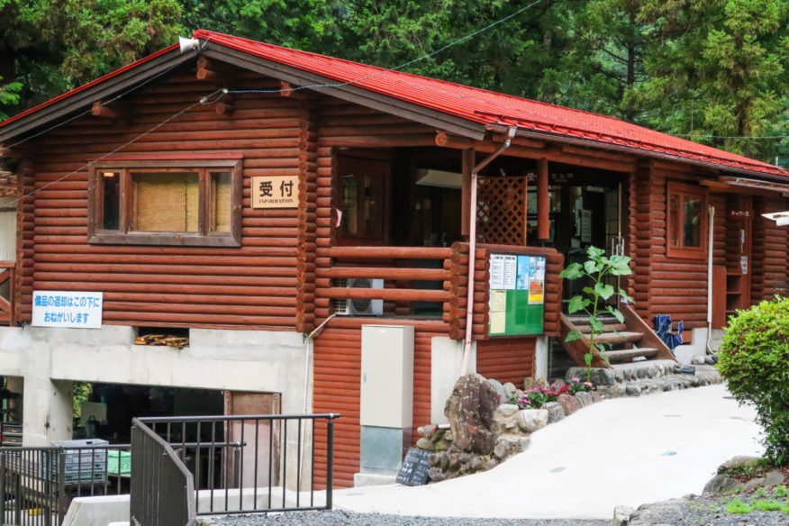 川井キャンプ場 受付