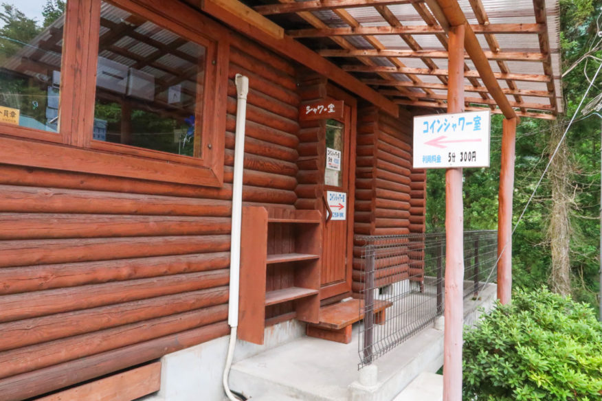 川井キャンプ場 シャワー室