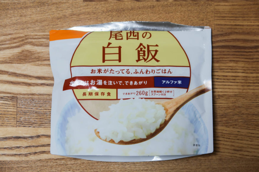尾西食品 アルファ米 白米