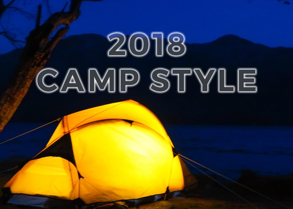 2018年キャンプのための目標とか