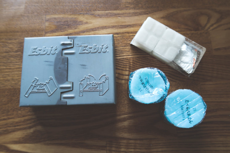 エスビット ポケットストーブで使う固形燃料